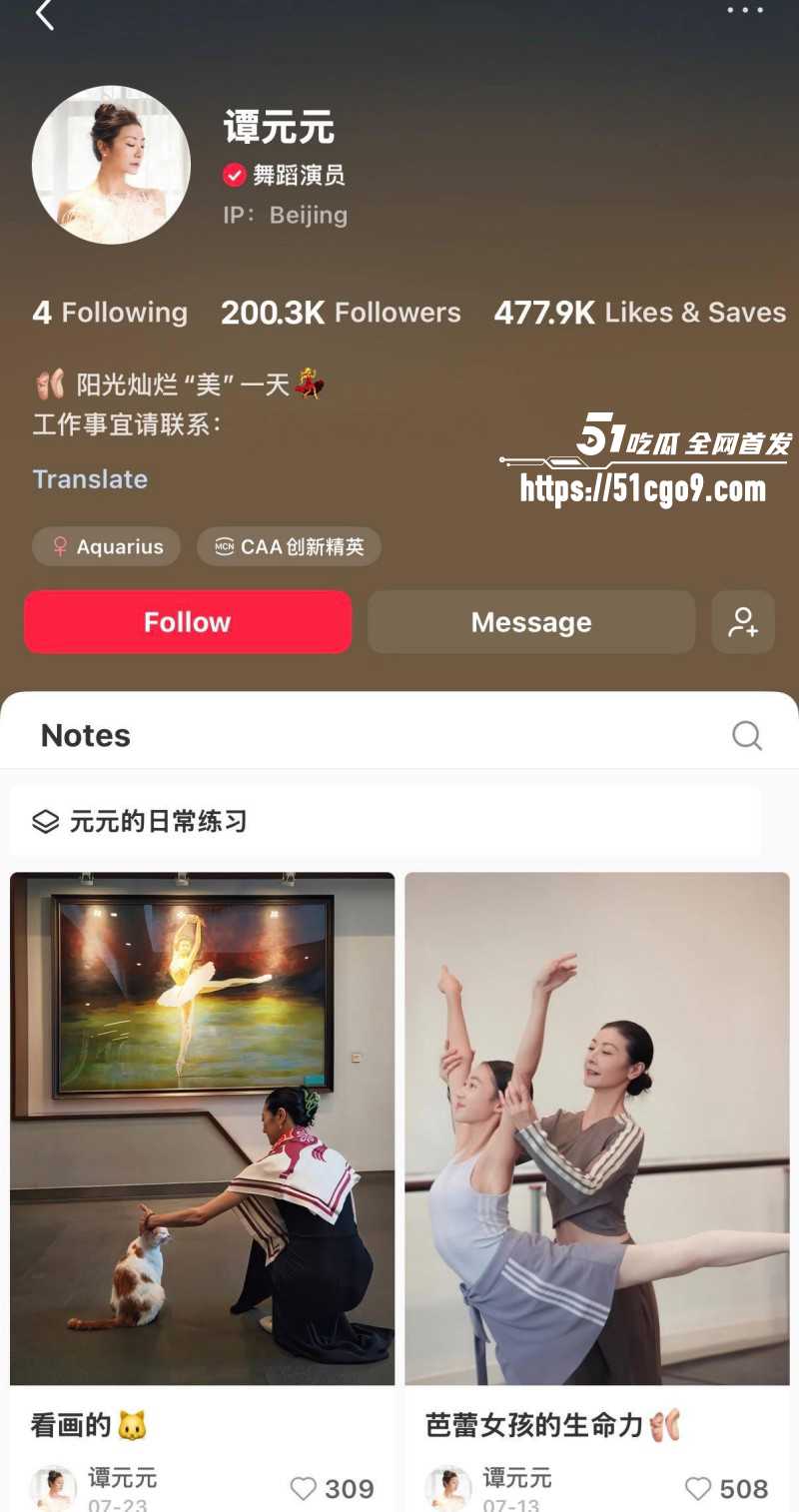 土豆网创世人 王微 黑历史曝光 婚内出轨抛弃发妻 被一招反杀惨赔700万美元！