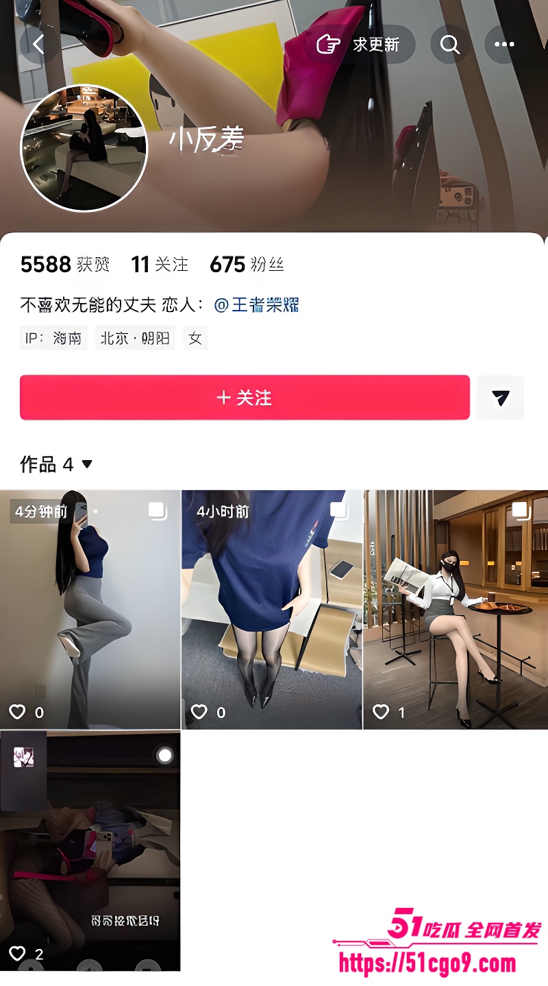 抖音百万粉丝网红 R9999 私密自拍 长腿御姐私下揉奶自慰卖骚 人设彻底崩塌！