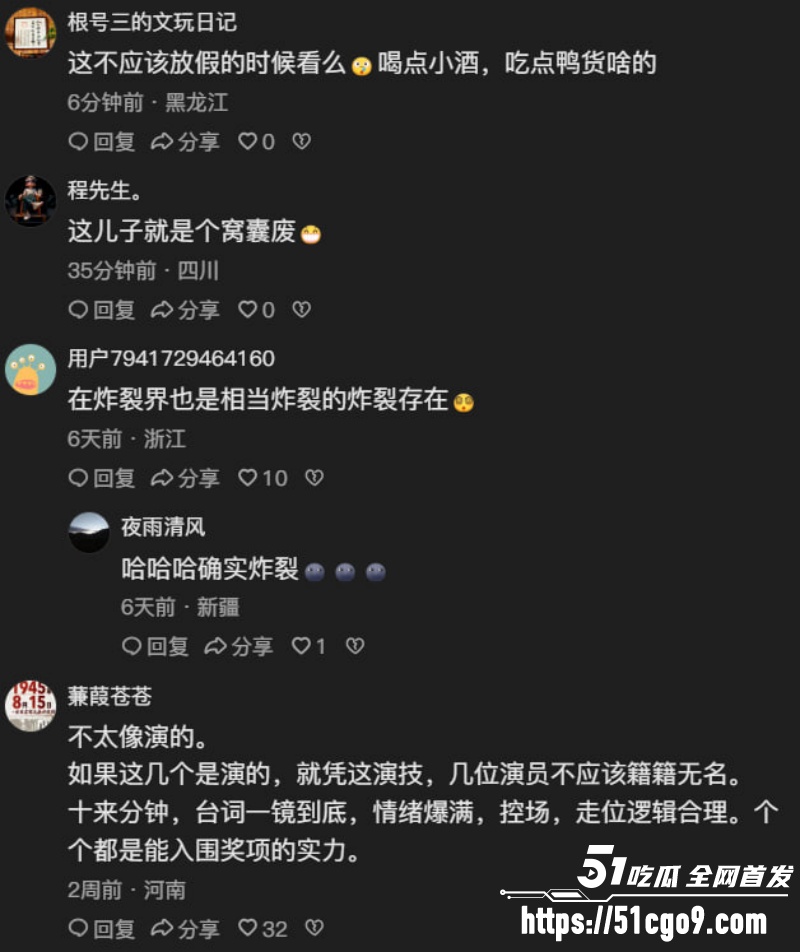 公公搞大儿媳肚子 9