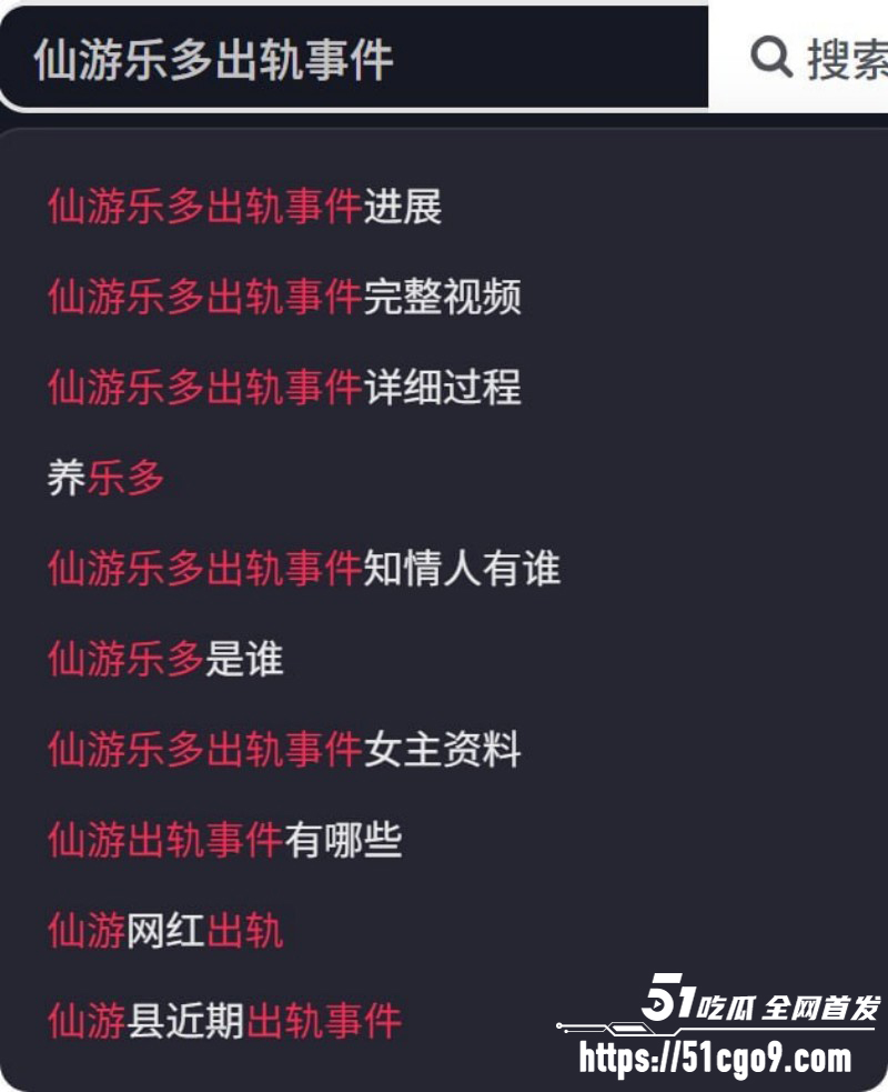 福建仙游网红 养乐多 自曝出轨 多次偷腥金主 忏悔式卖惨断送13年婚姻！