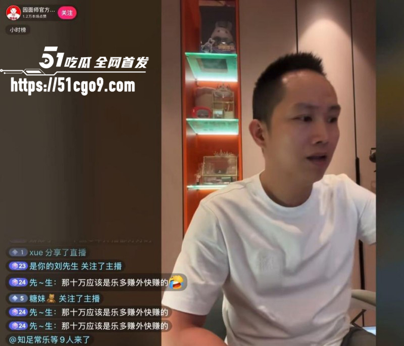 福建仙游网红养乐多自曝出轨015