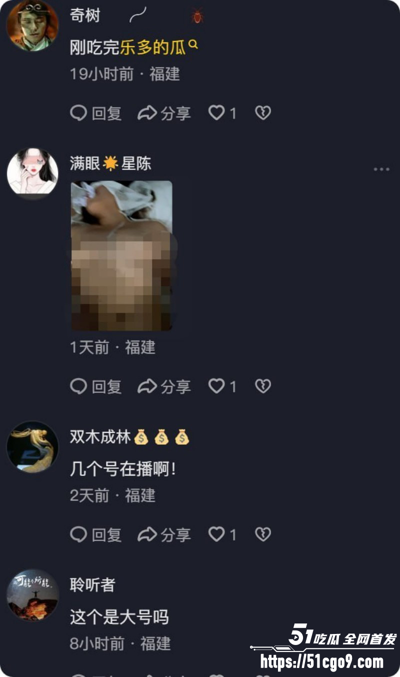 福建仙游网红养乐多自曝出轨020