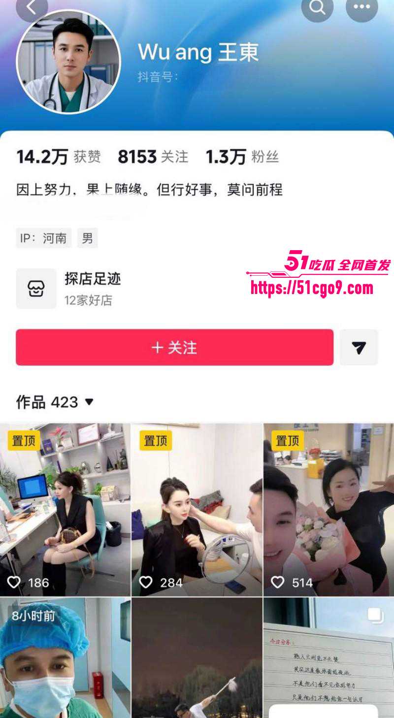河南汝州网红大娟子婚内出轨09