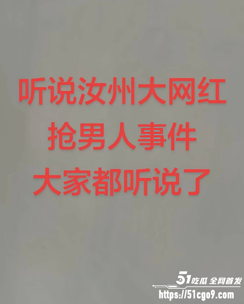 河南汝州网红大娟子婚内出轨015
