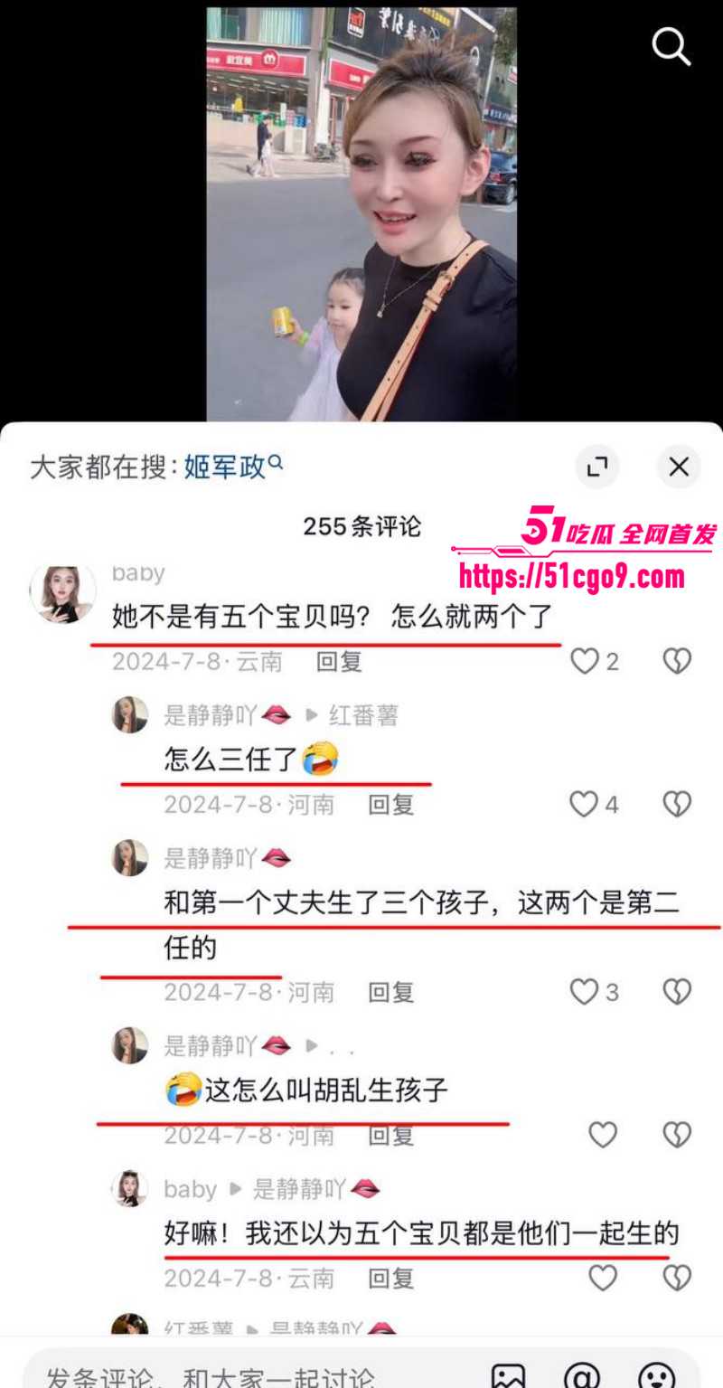 河南汝州网红大娟子婚内出轨029
