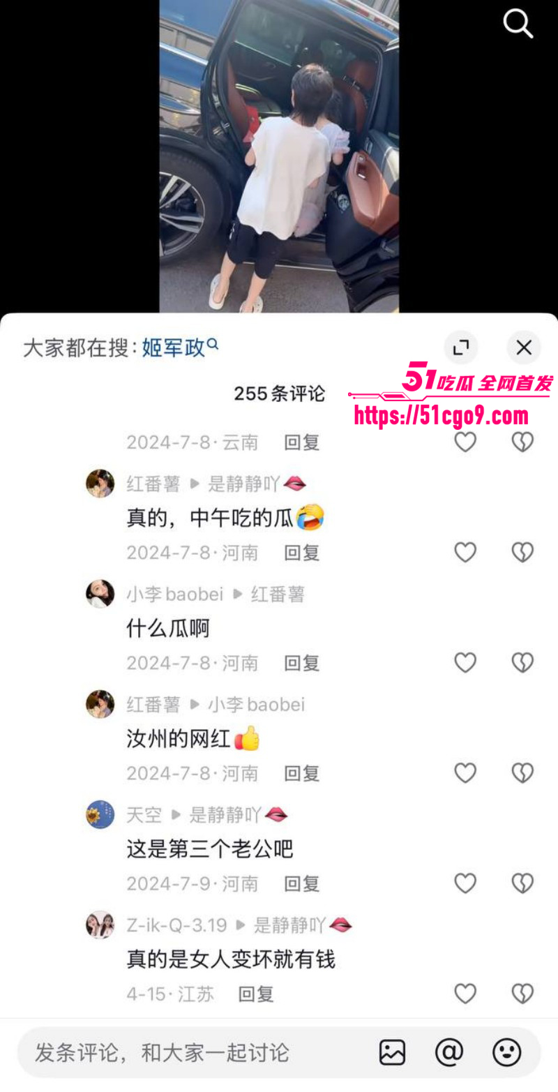 河南汝州网红大娟子婚内出轨030