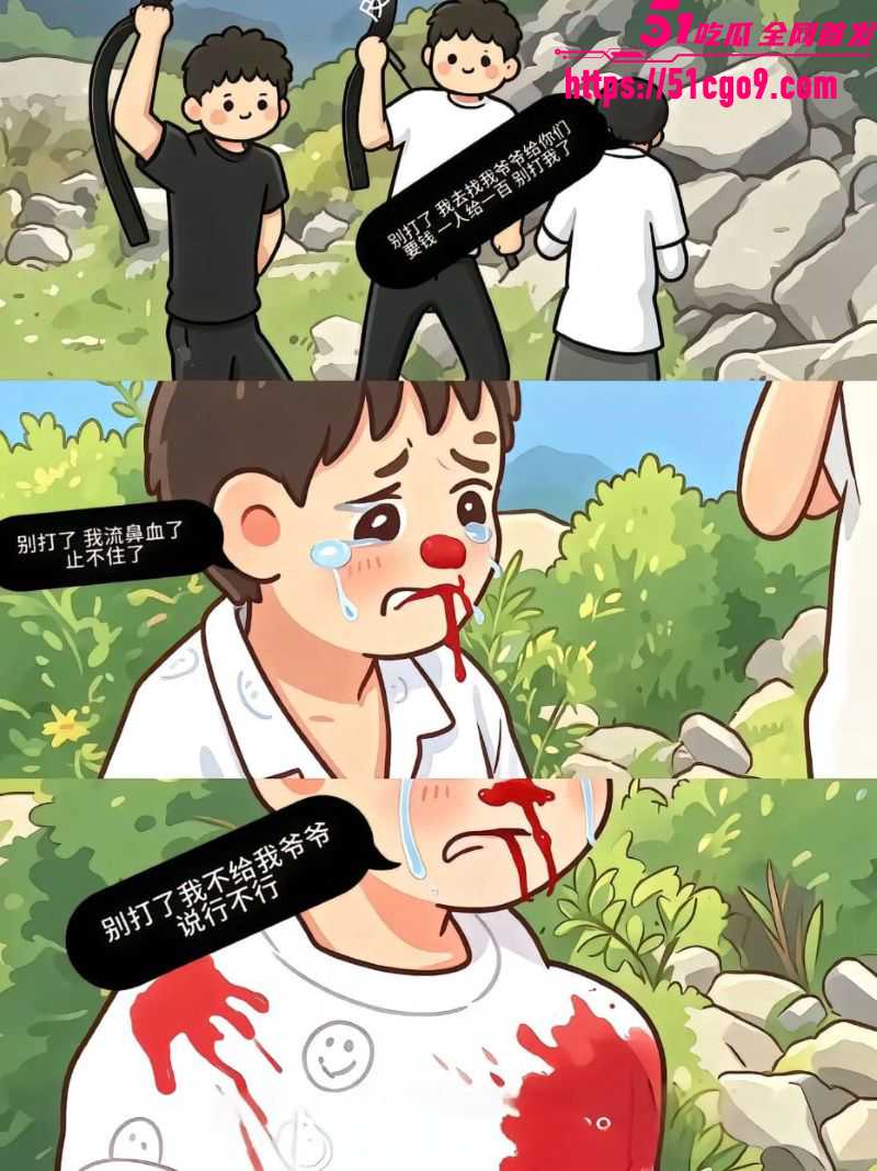 甘肃积石山4分31秒霸凌视频曝光 2