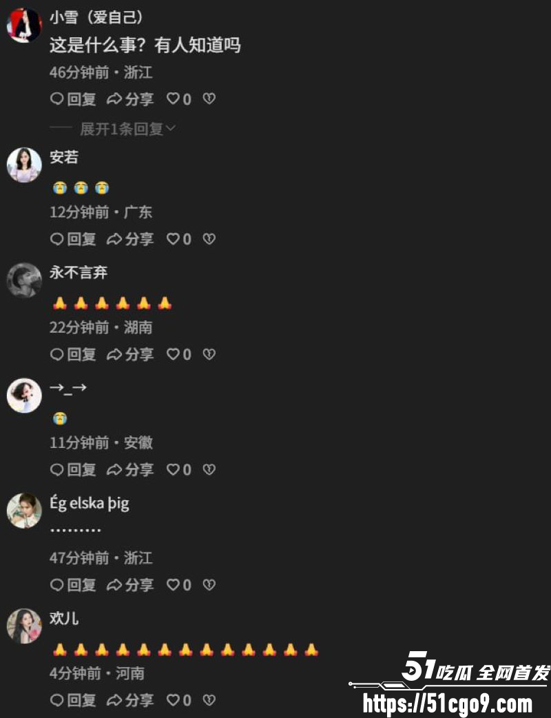 甘肃积石山4分31秒霸凌视频曝光 7