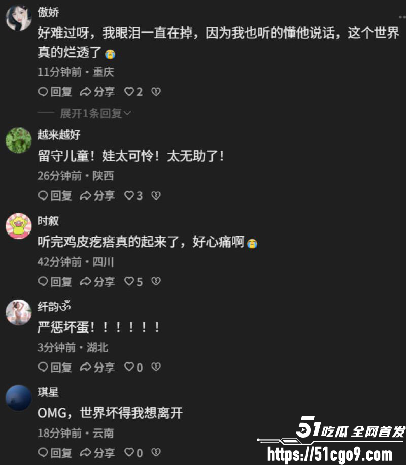 甘肃积石山4分31秒霸凌视频曝光 8