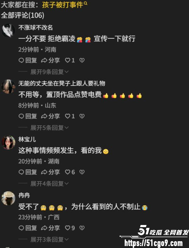 甘肃积石山4分31秒霸凌视频曝光 9