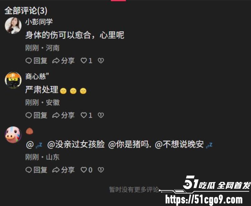 甘肃积石山4分31秒霸凌视频曝光 10