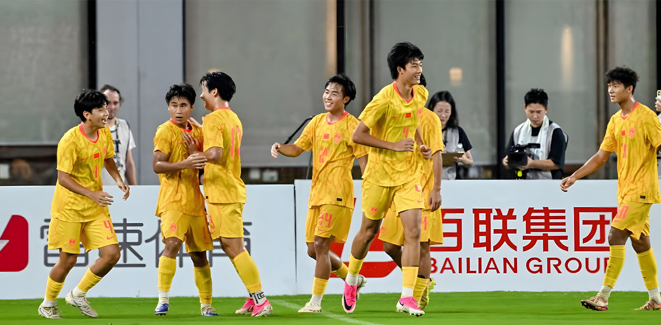 U17国足三连胜 绝杀阿森纳 逆转勒沃库森 第一名晋级半决赛 国足还是要看青训赛