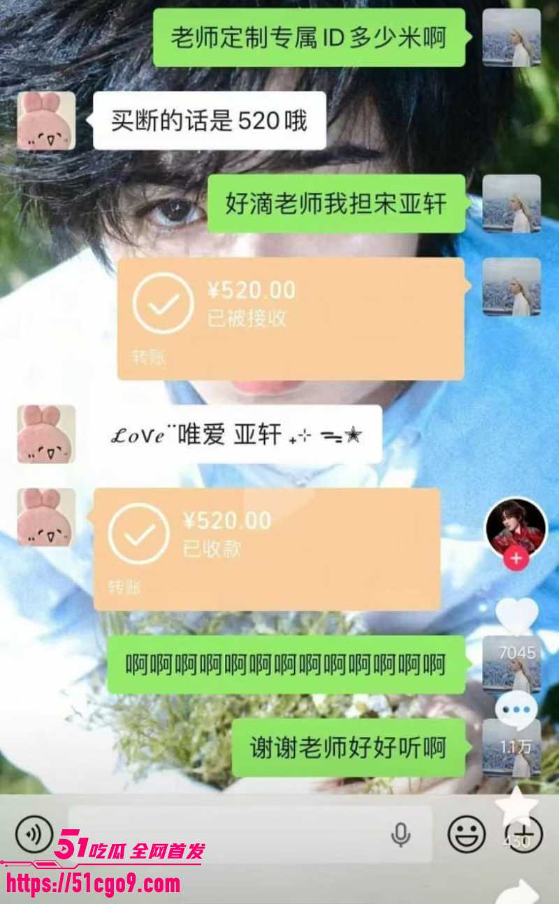 时代少年团 9