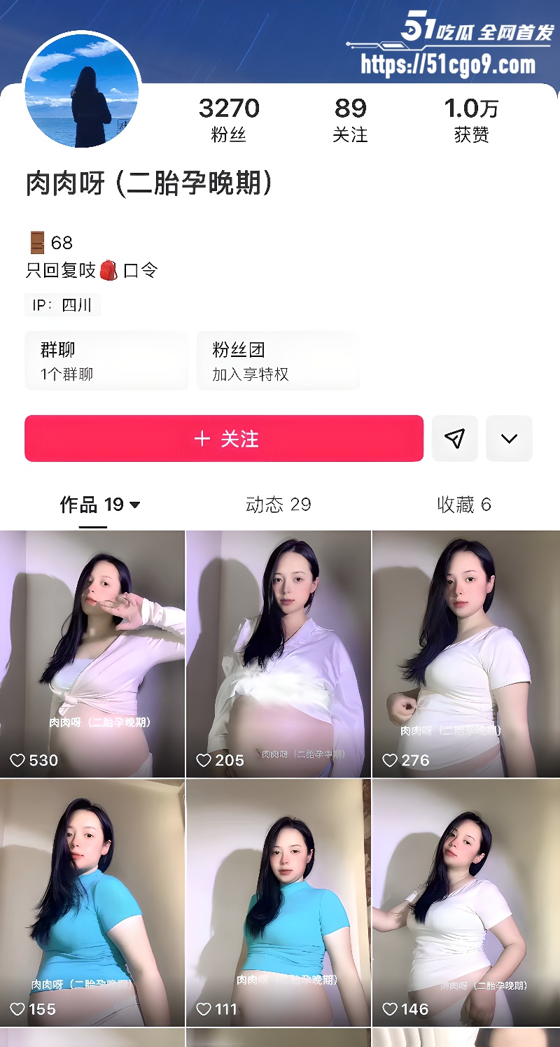快手网红 肉肉呀 哺乳期人妻下海拍片 孕肚骚舞道具自慰 尺度大到没眼看