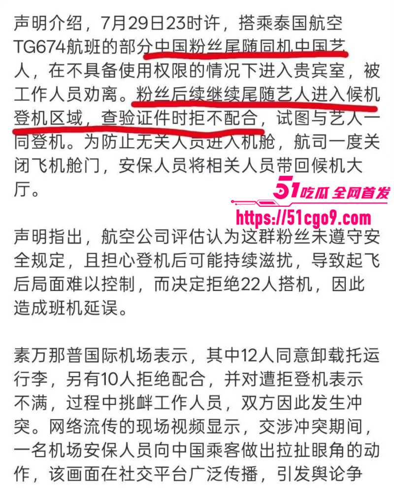 时代少年团 10