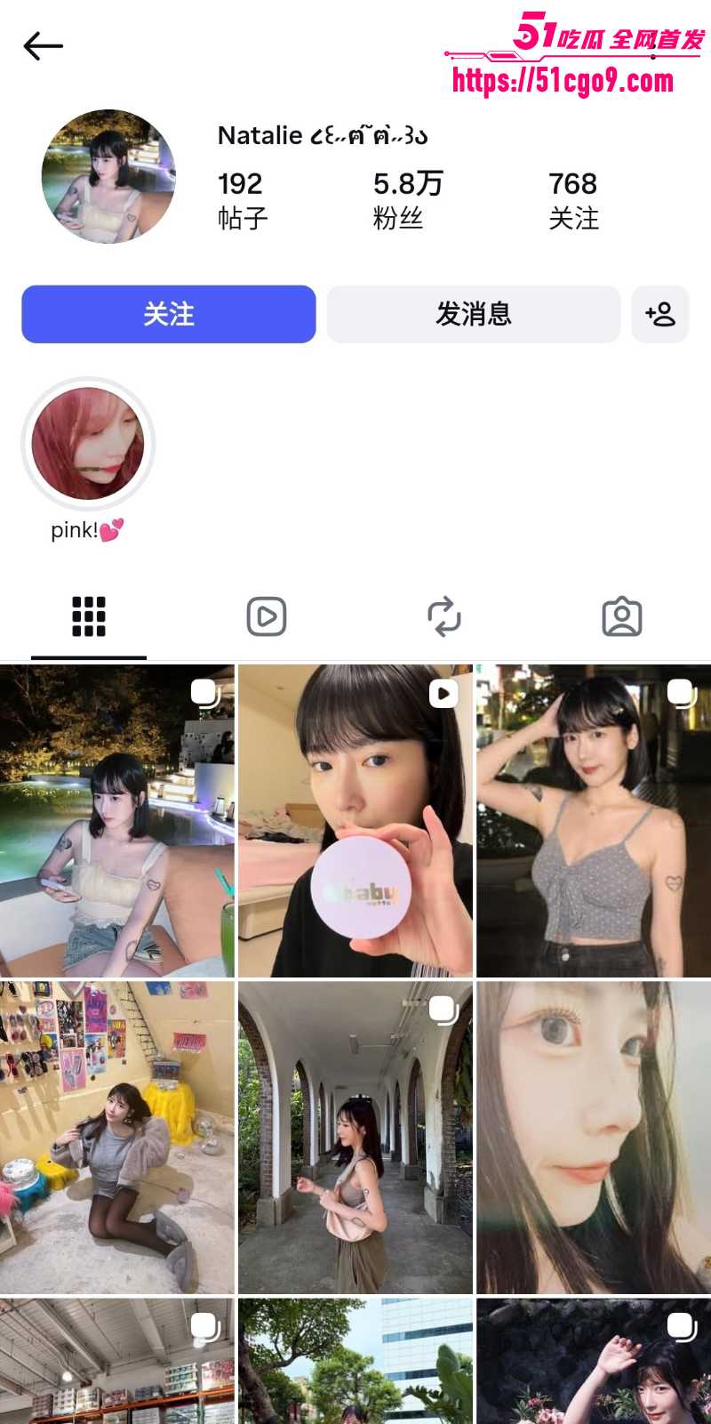 亚裔网红 Natalie 做爱自拍 遭男友恶意曝光 骚货戴着舌钉口交 私下不喜欢带套