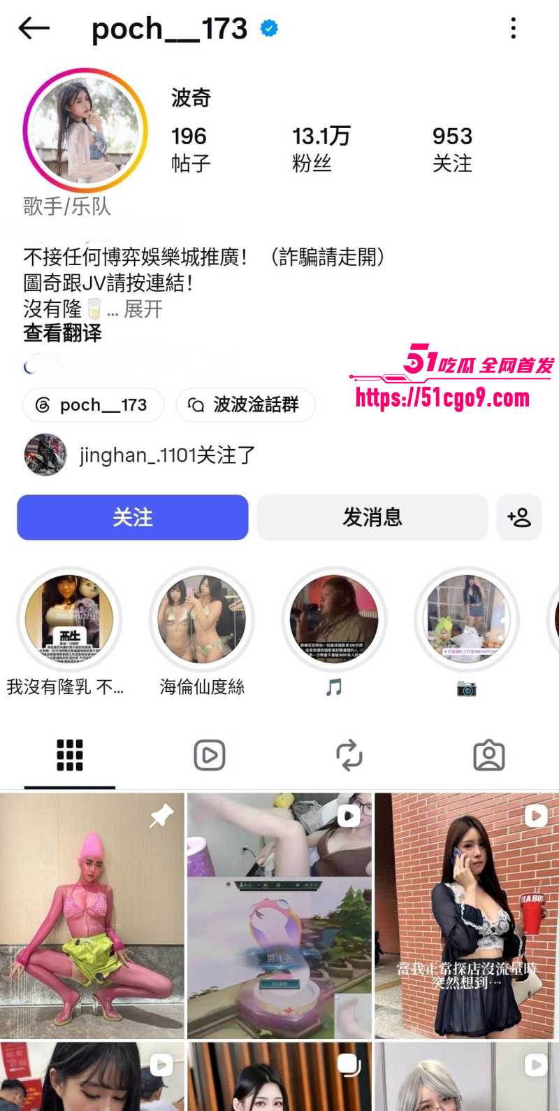 台湾13万粉网红 波奇 早期黄播视频流出 高撅肥臀迎合后入 吊钟大奶波涛汹涌！