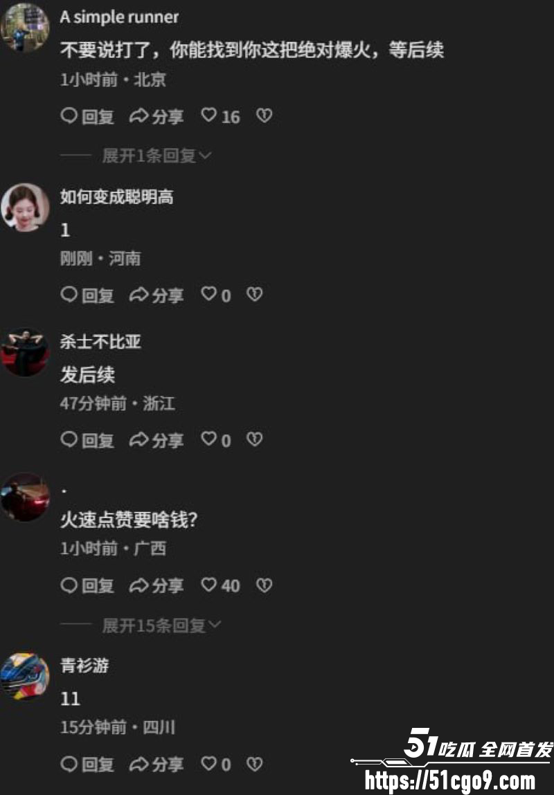 积石山霸凌引众怒后续 5