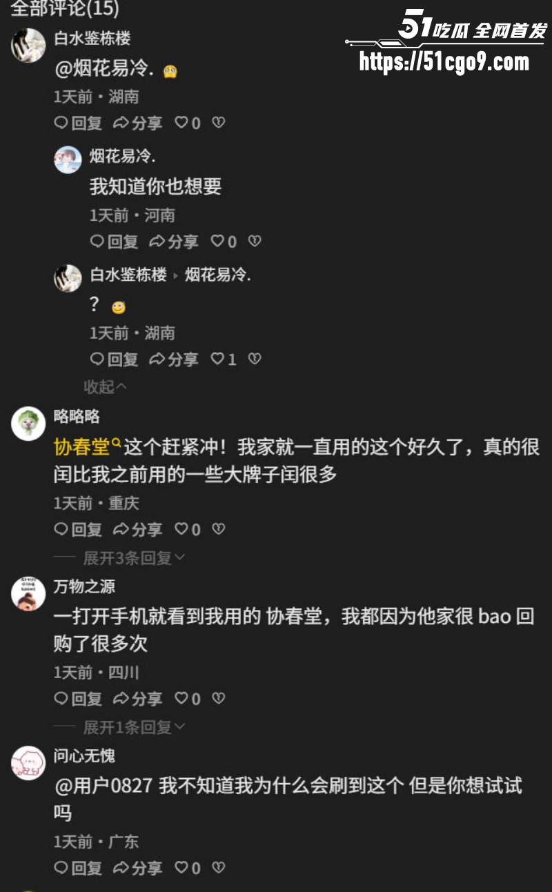 抖音热梗秋天第一杯奶茶016