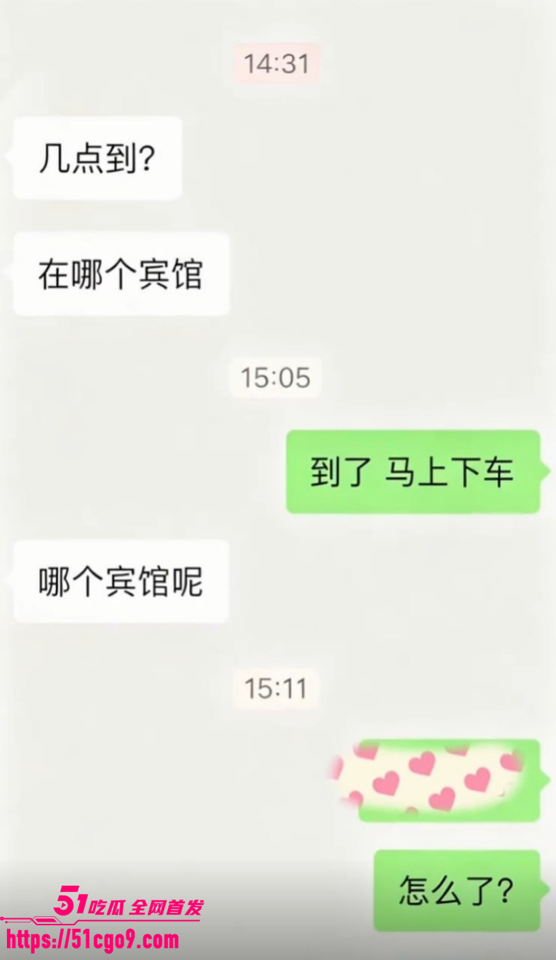 抖音热梗秋天第一杯奶茶014