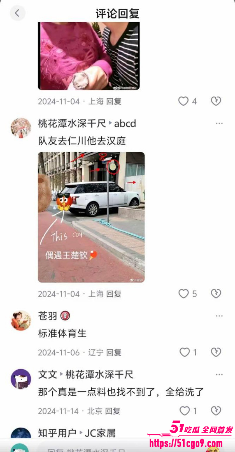 乒乓球世界冠军王楚钦被曝私生活混乱033