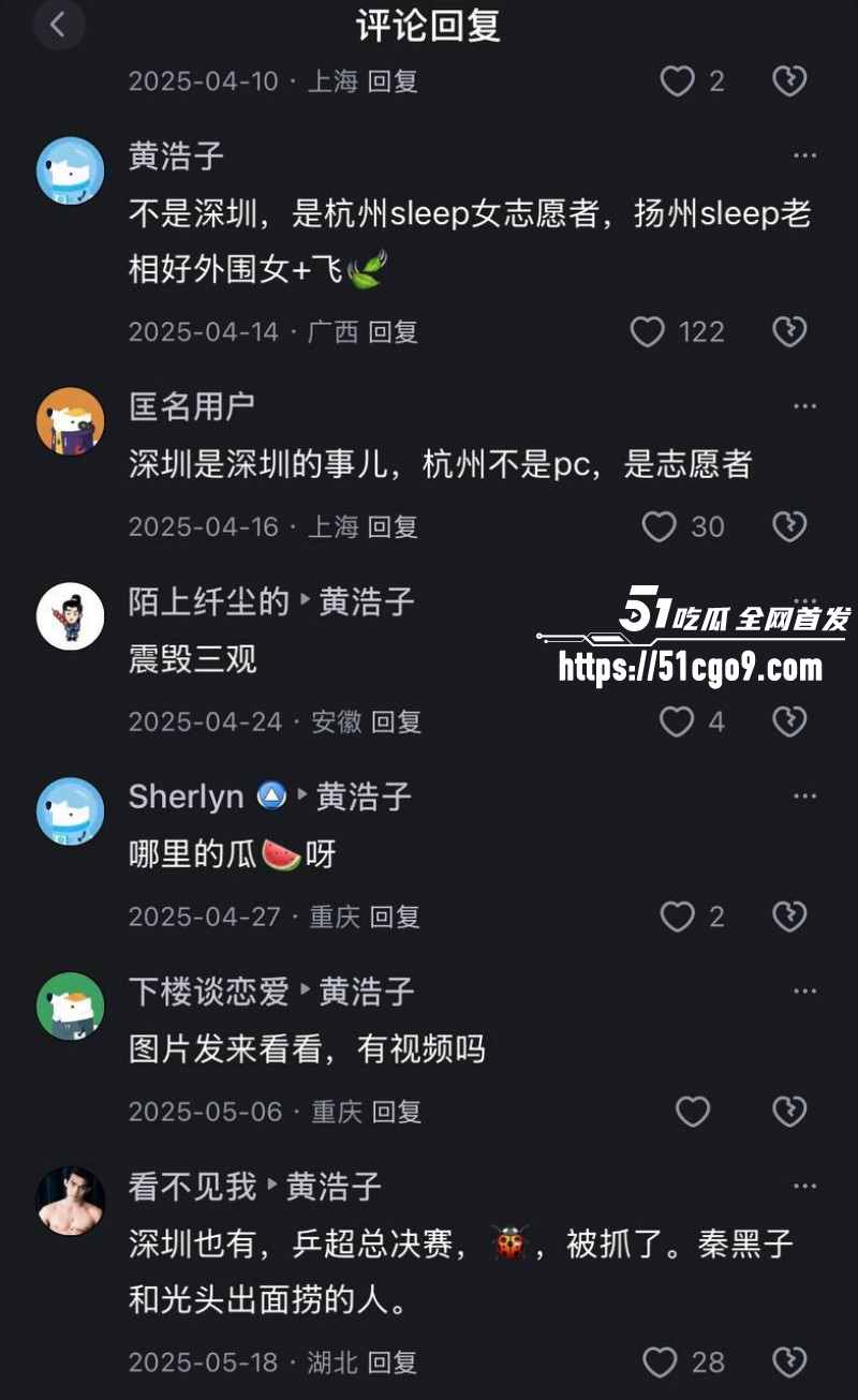 乒乓球世界冠军王楚钦被曝私生活混乱039