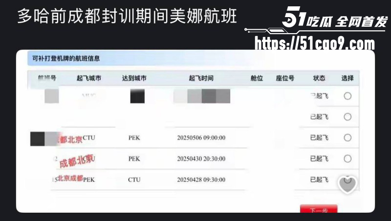 乒乓球世界冠军王楚钦被曝私生活混乱024