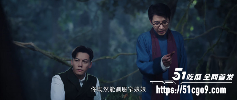 爆火悬疑电视剧 老九门 第1718集 5