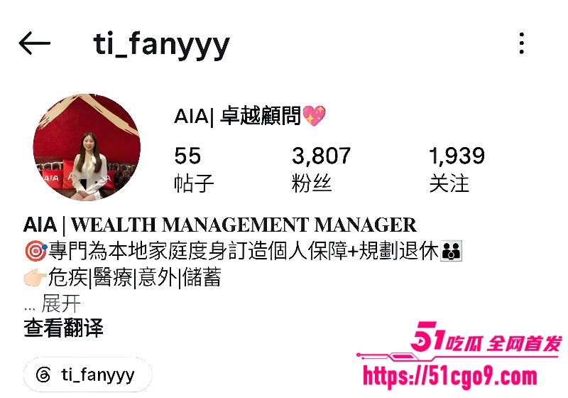 AIA保险白领销售 tifanyyy 与前男友性爱视频流出 口技超绝 被无套猛干到失神