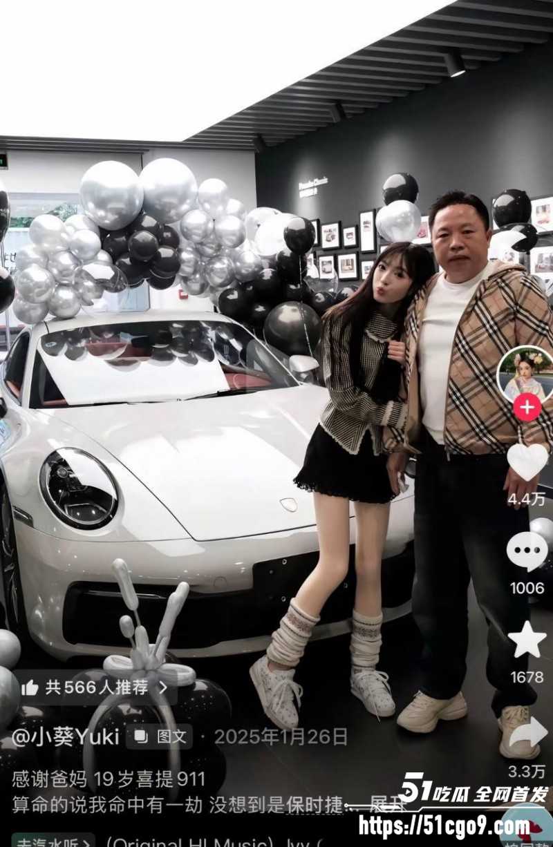 抖音网红小葵Yuki约炮大瓜08