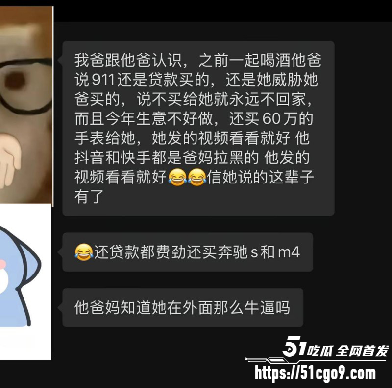 抖音网红小葵Yuki约炮大瓜022