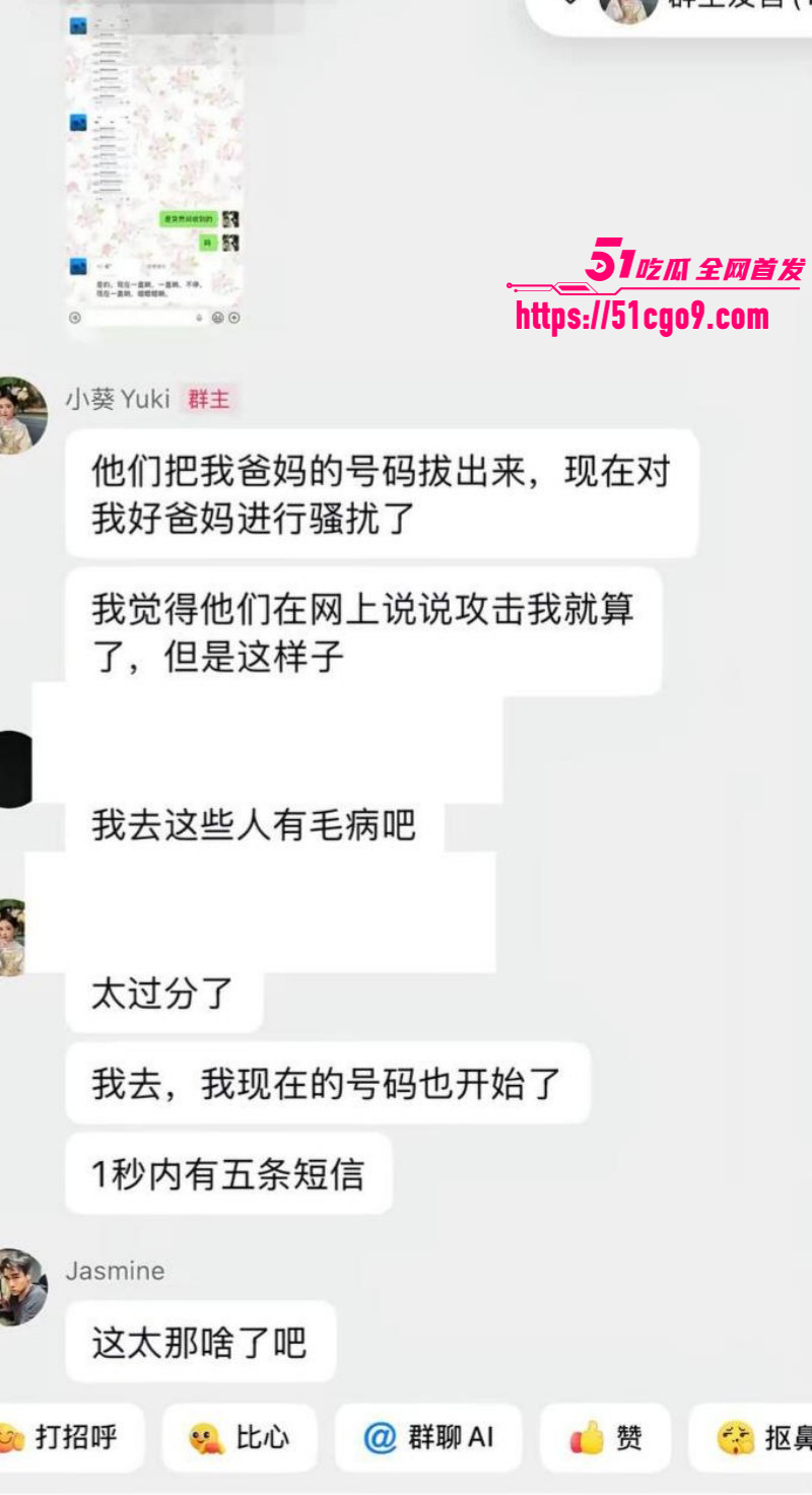 抖音网红小葵Yuki约炮大瓜024