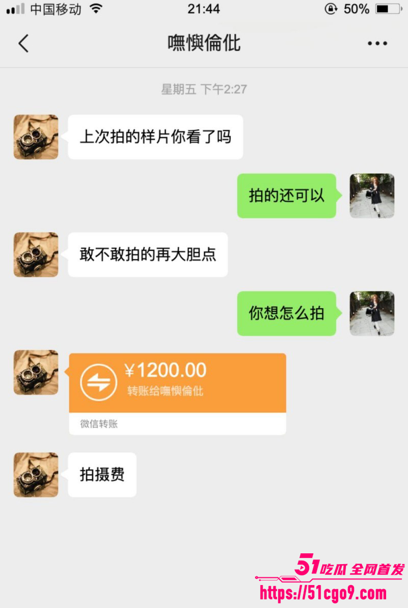 素人模特 若雨 完整版私拍09