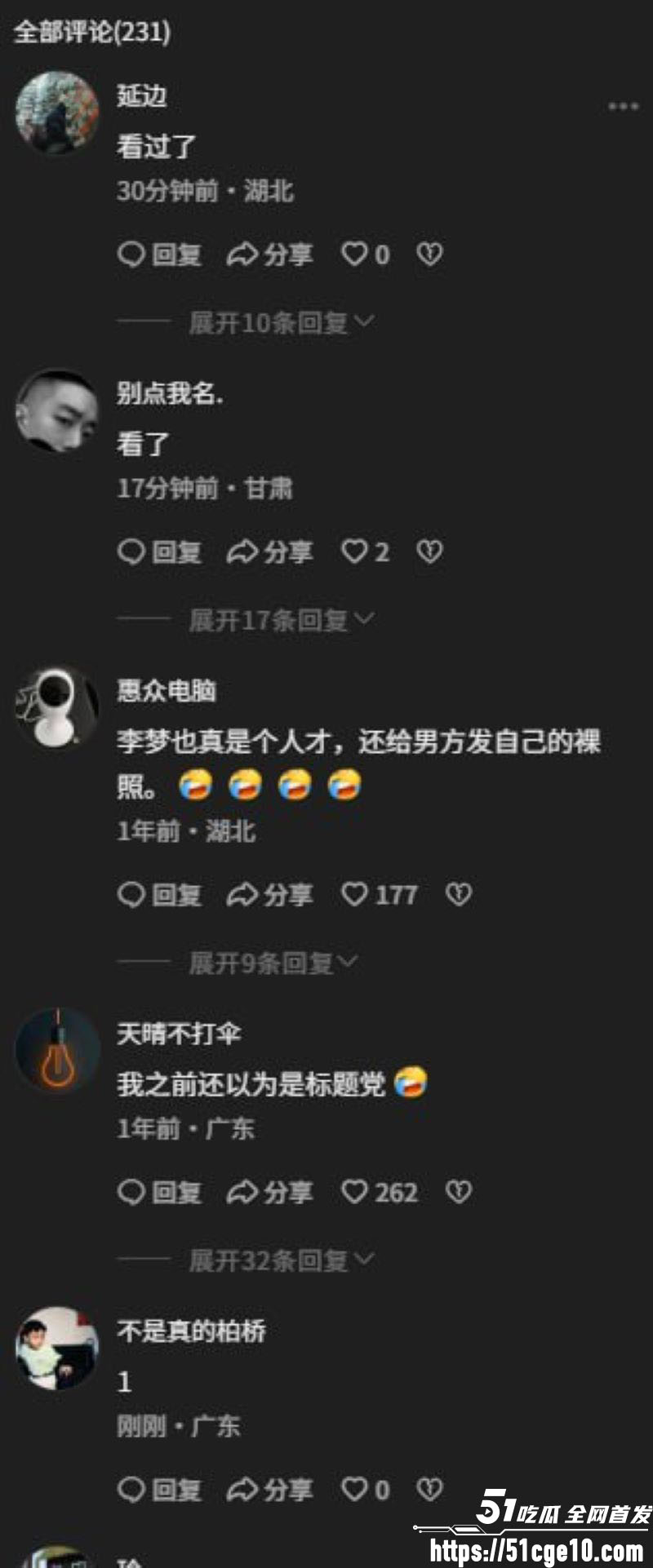 中国女篮李梦私密不雅视频 17
