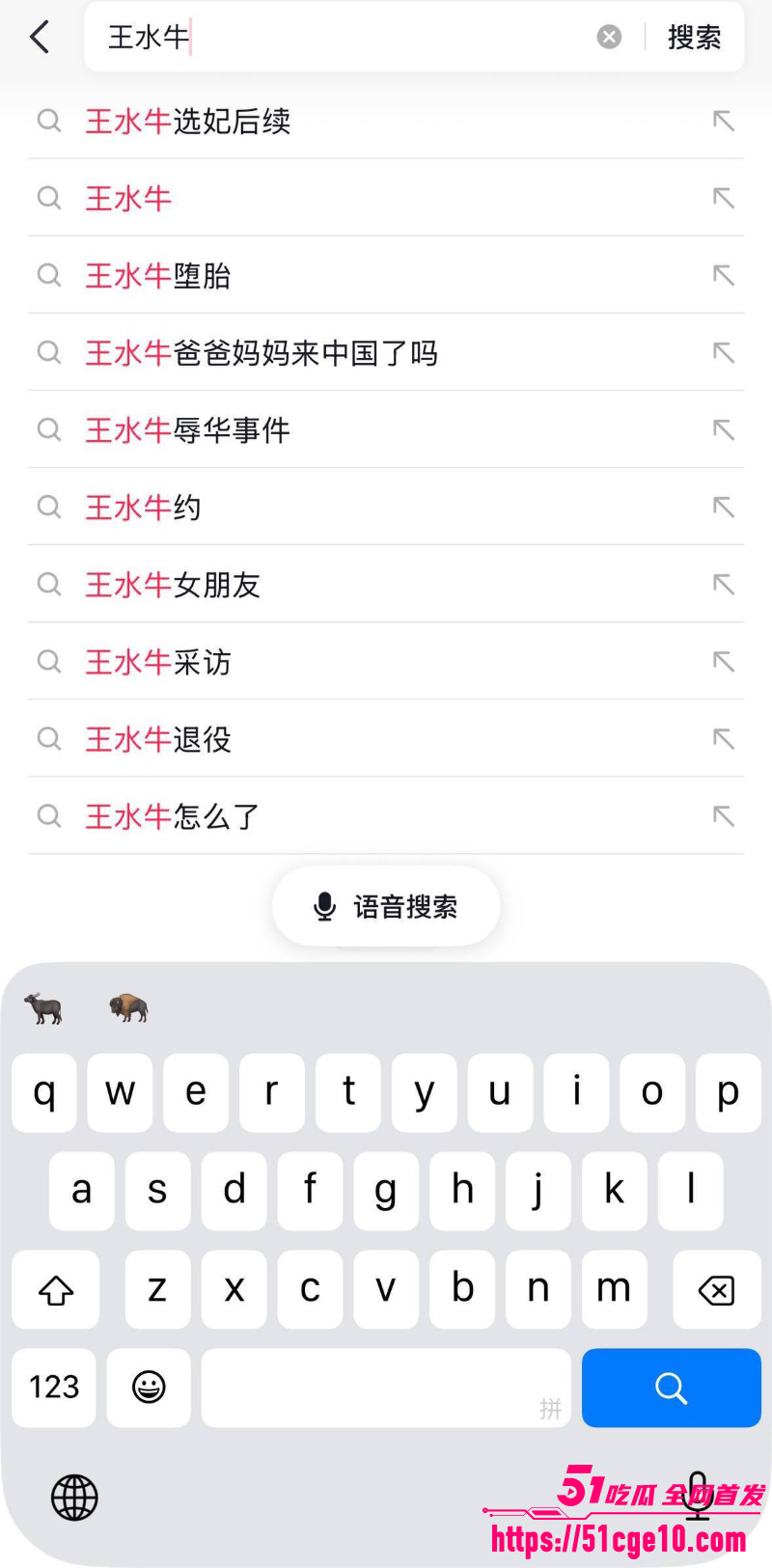 复旦网红鬼佬 王水牛 在华留学期间广开后宫 分币不花玩遍女大学生 无套啪啪视频曝光！