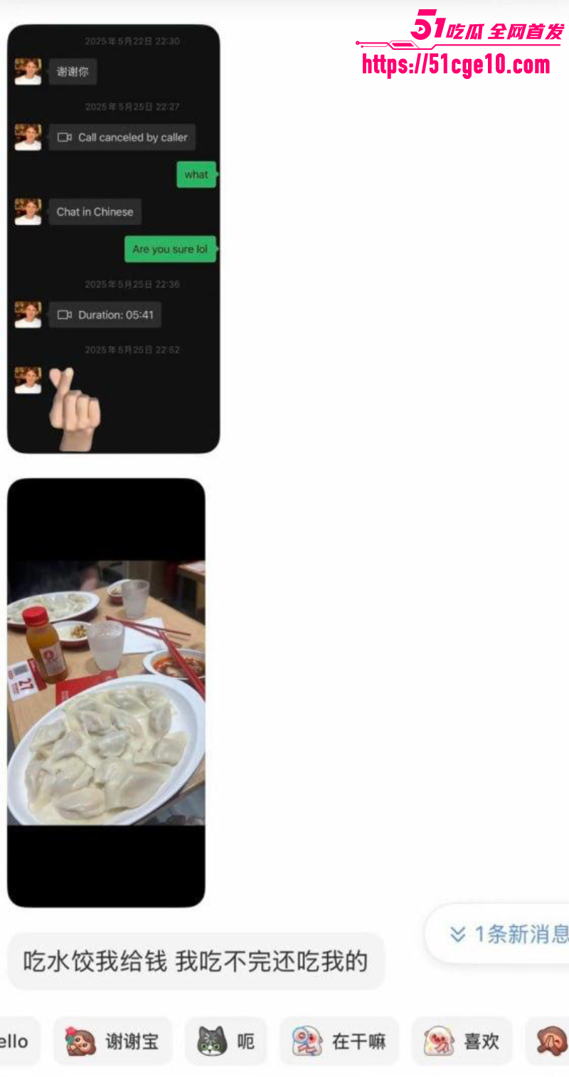 复旦网红 王水牛 16