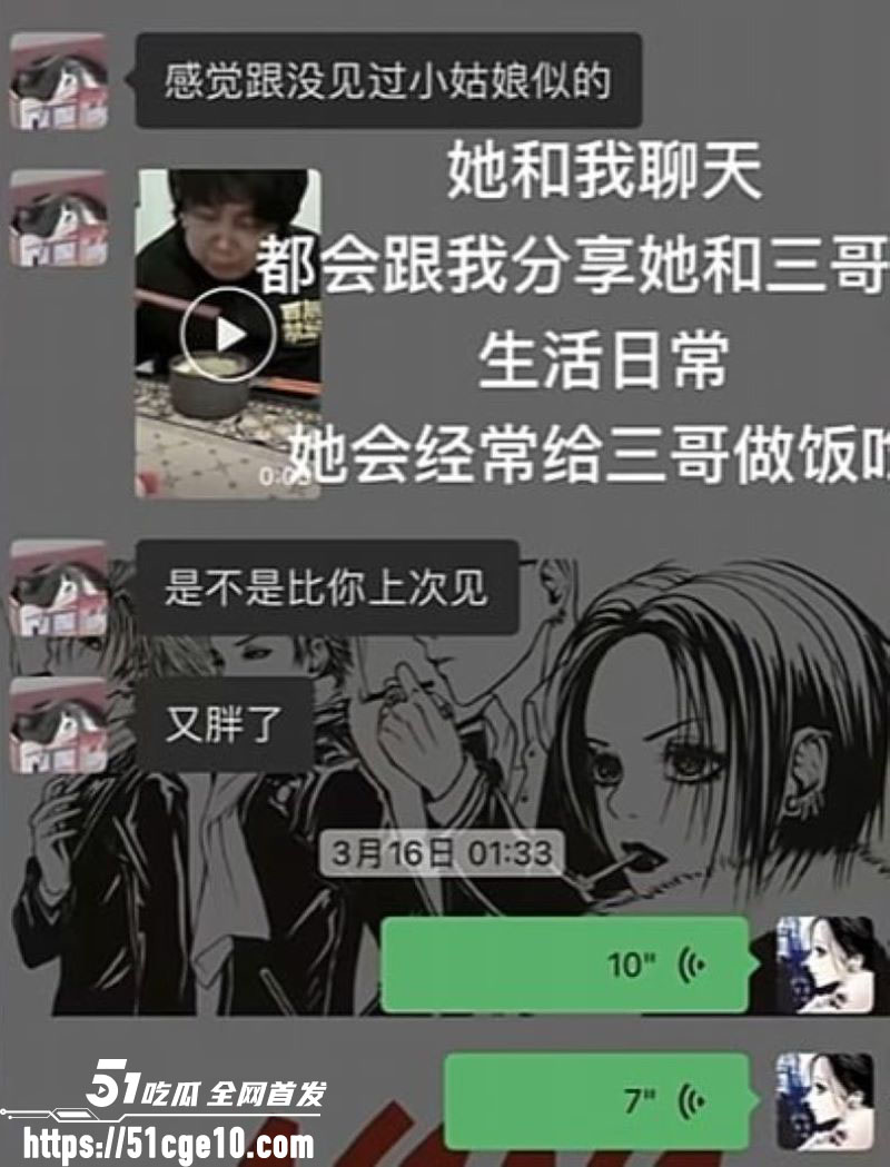 25岁上海女网红桐岛爱被男友杀害抛尸 13