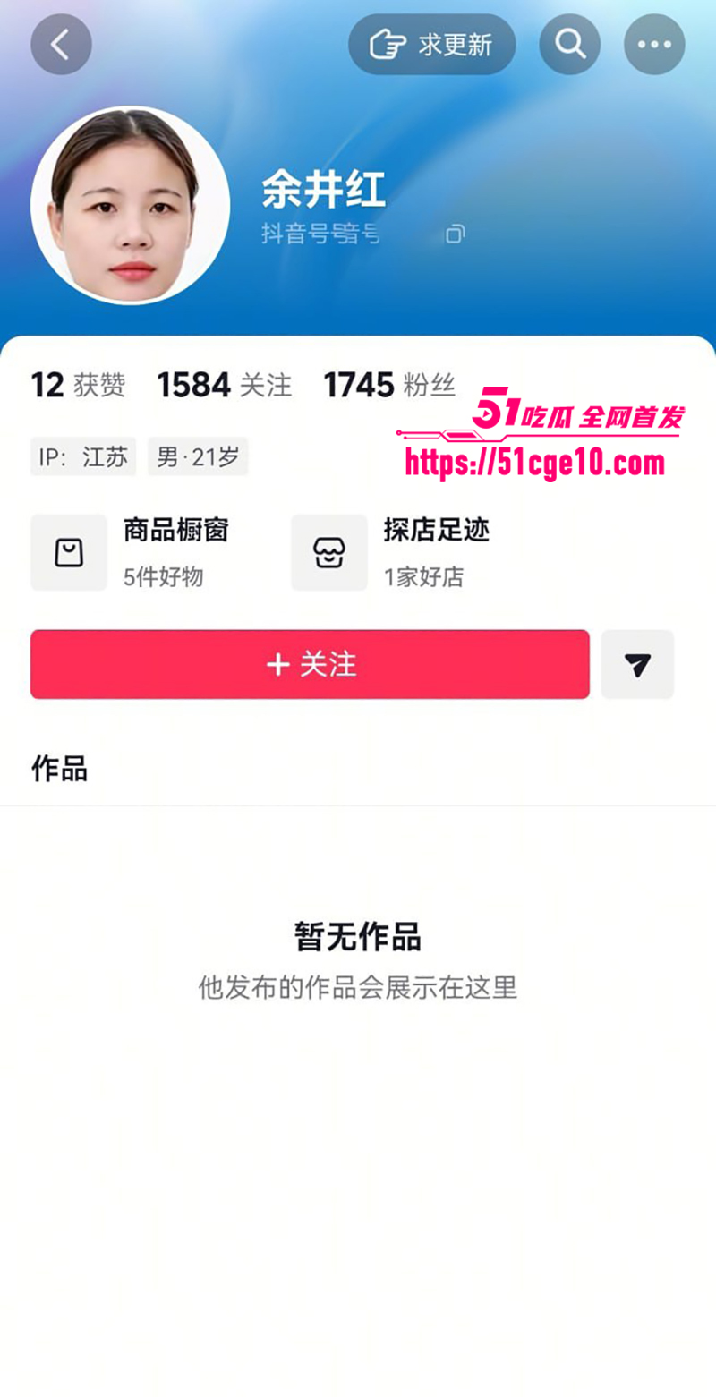 南宜章27岁余井红组织卖淫被通缉1 2
