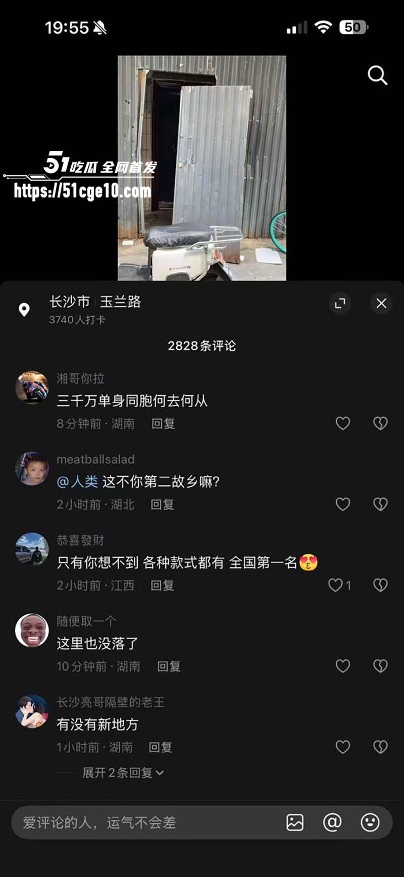 南宜章27岁余井红组织卖淫被通缉5 5