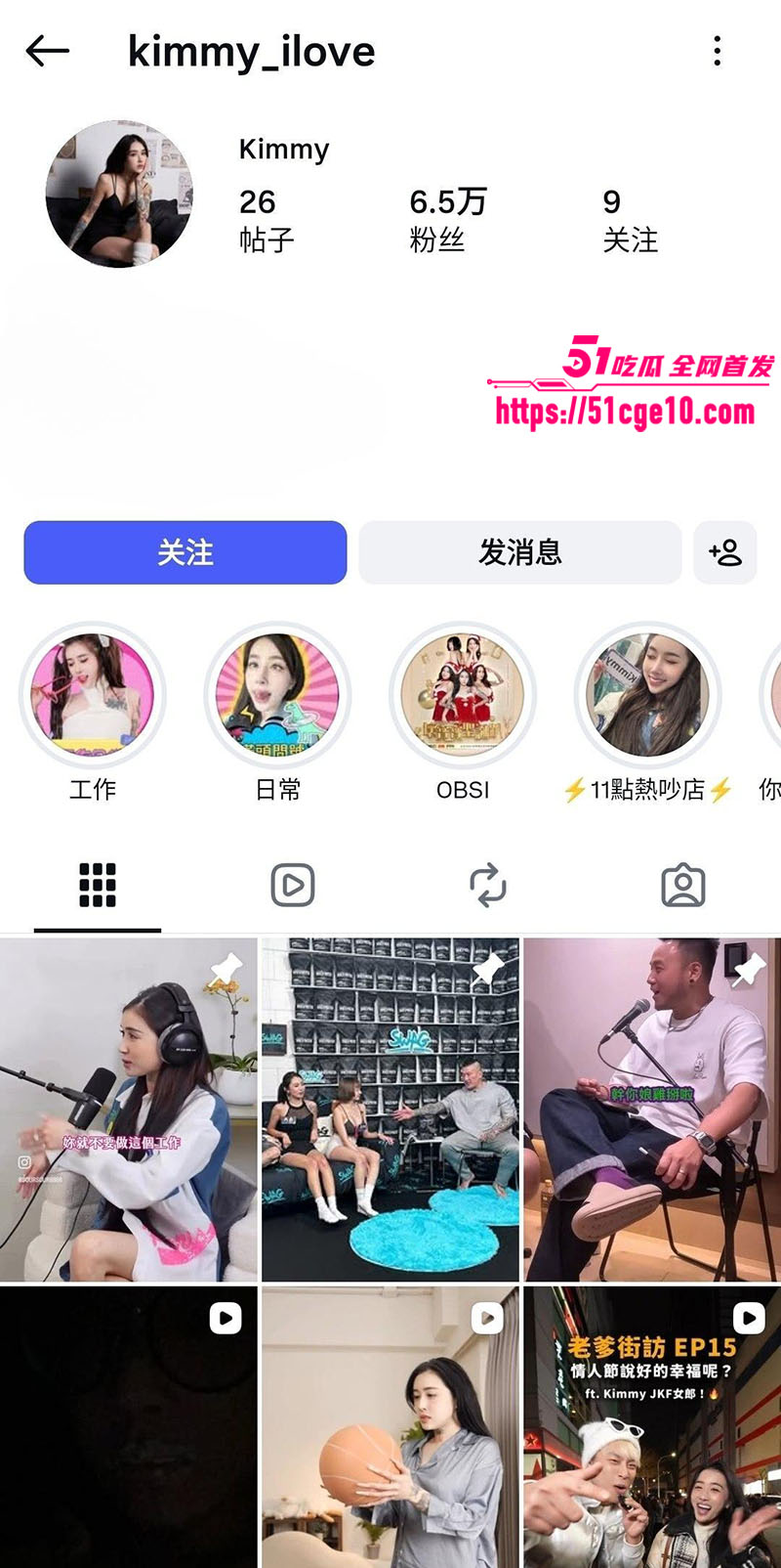 高颜值纹身网红 kimmy 性爱视频 两王一凤上演激情3P 共享蜜穴爽到灵魂出窍！