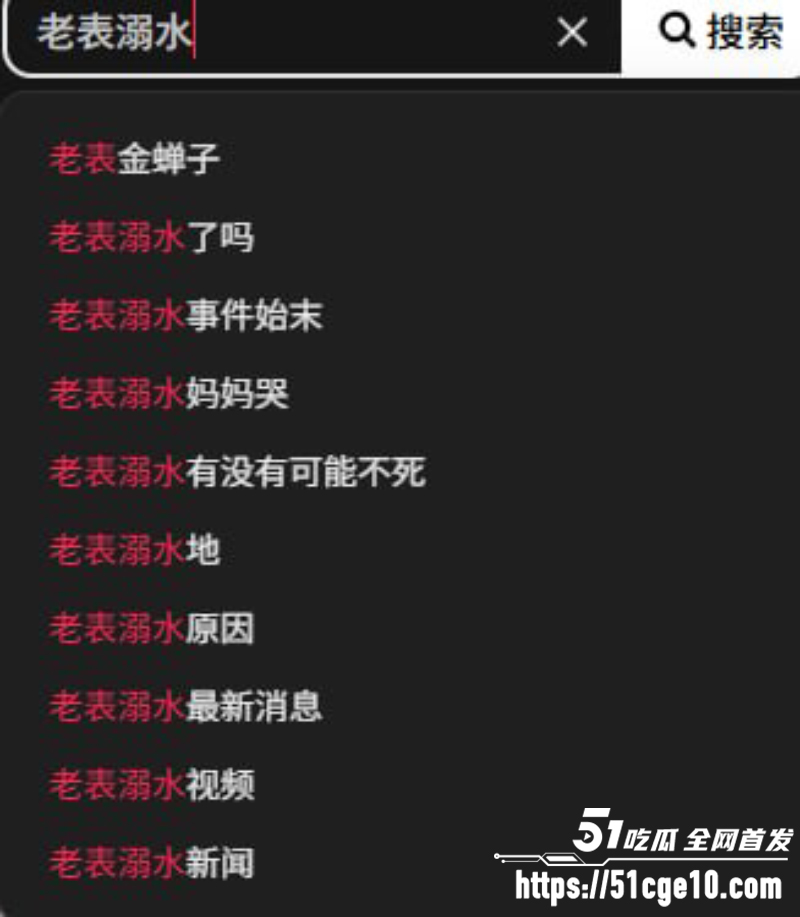 贵州网红老表 彭仕运 野泳溺亡 母亲哭成泪人 抖音金蝉子讣告一出全网默哀！