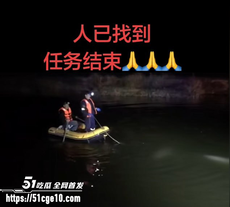 贵州网红老表 彭仕运 野泳溺亡 12
