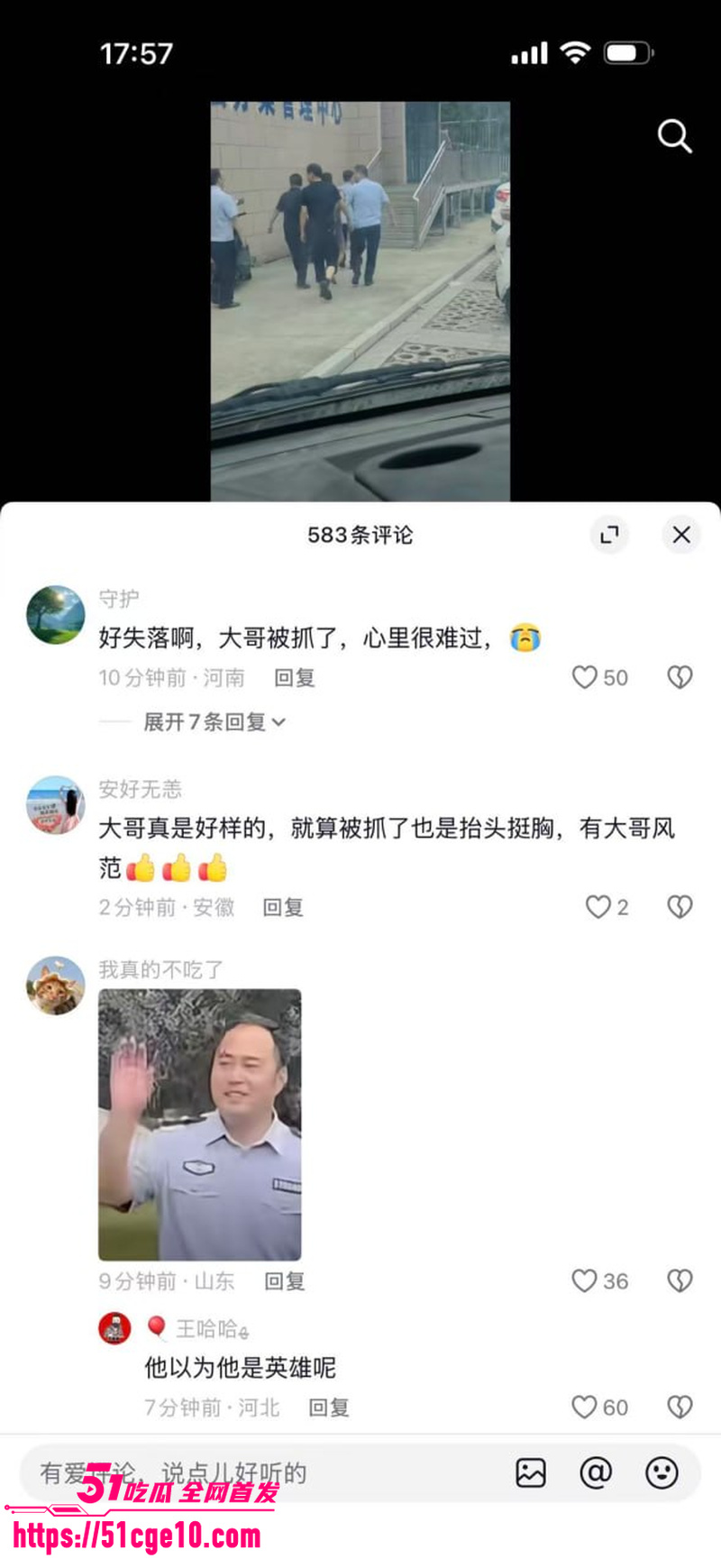 河南西平县命案成功破获  8