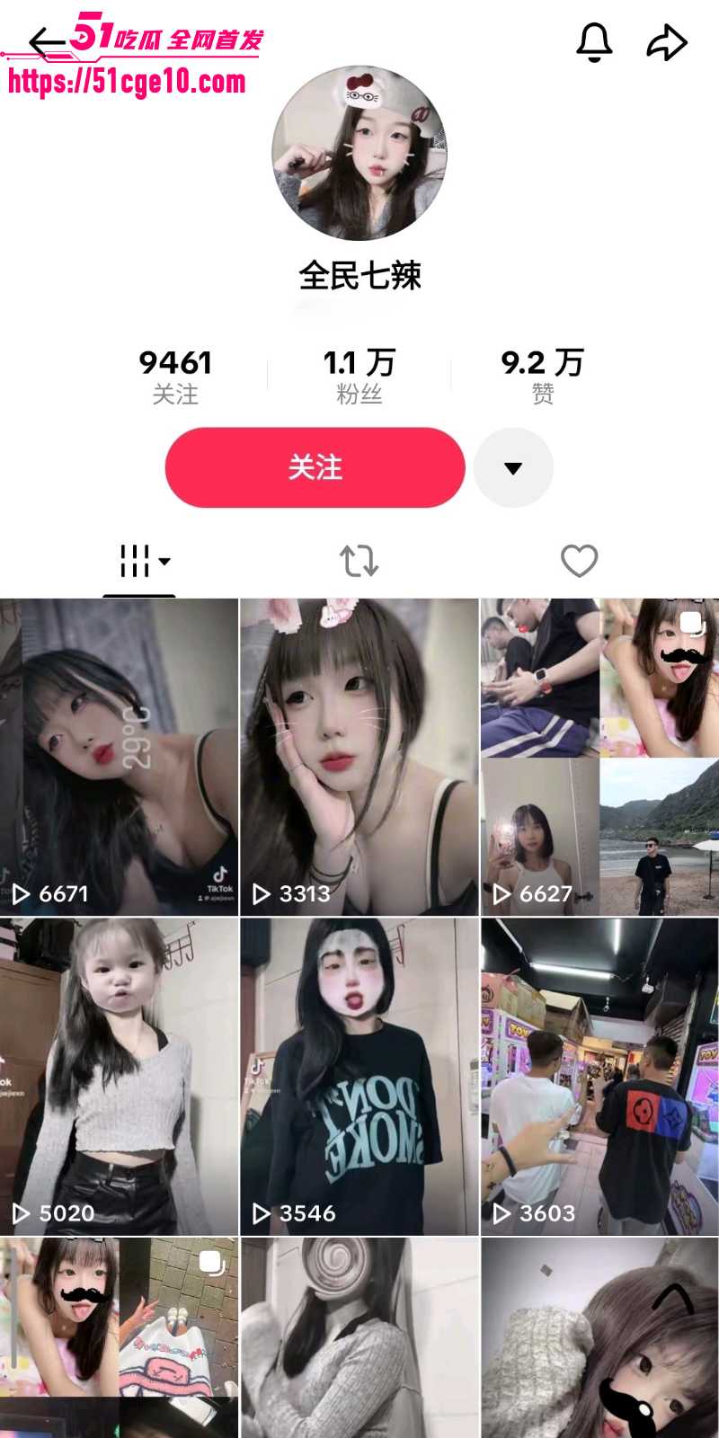 亚裔网红 全民七辣 被网路大神调教成性奴 自拍各种裸舞自慰视频遭曝光！
