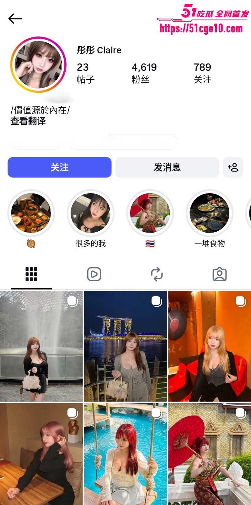 巨乳网美 彤彤 早期下海开黄播 售卖露脸做爱视频 被粉丝录屏发布全网！