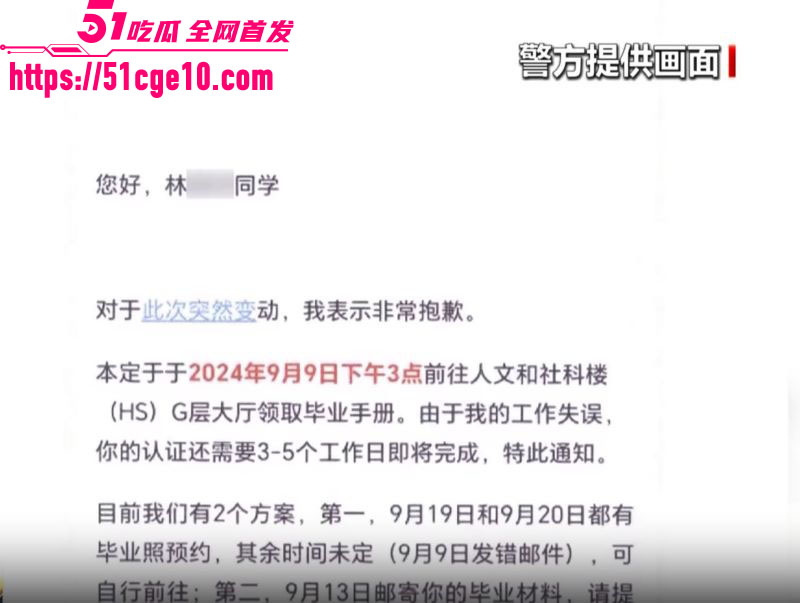 温州留学中介高端局 先拿真通知书骗信任 再掏空百万学费坑掉孩子学籍！