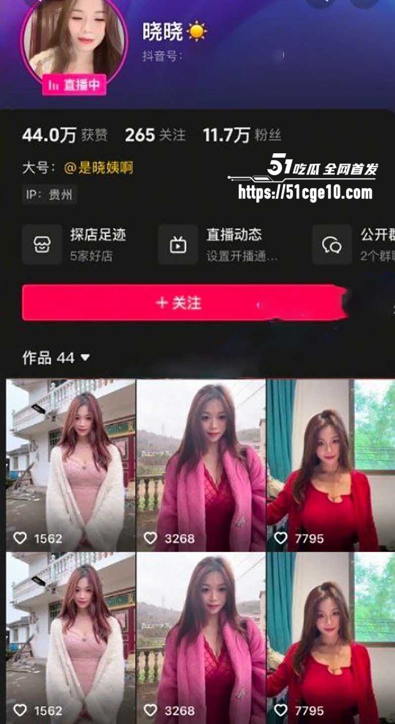 爆乳网红少妇 晓晓啊 重口自慰合集 露脸裸舞挑战炮机 链珠假屌齐轰菊穴