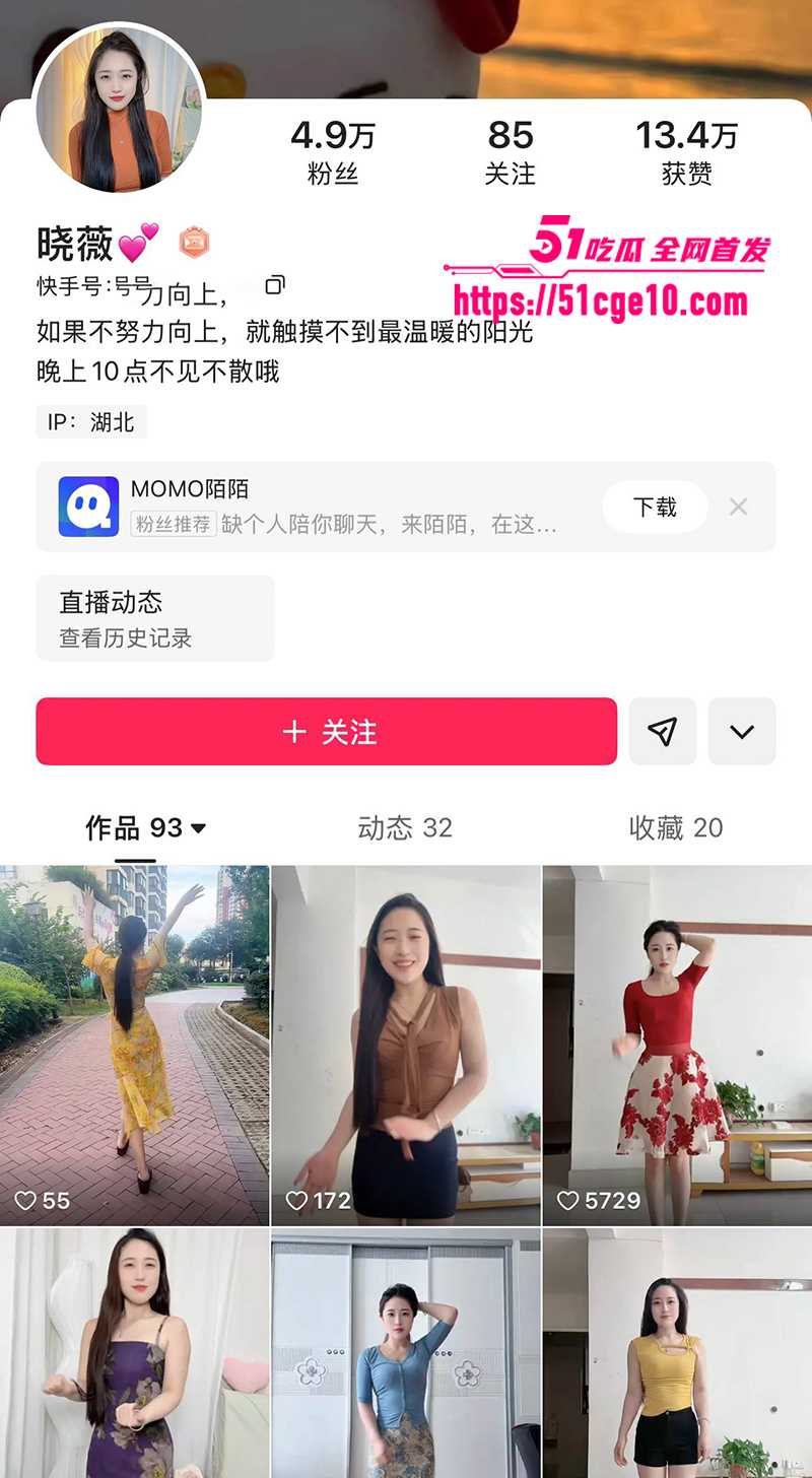 网红少妇 晓薇 露脸裸聊脱衣骚舞 肥唇淫穴洞口大开 扣揉自慰丝足诱惑