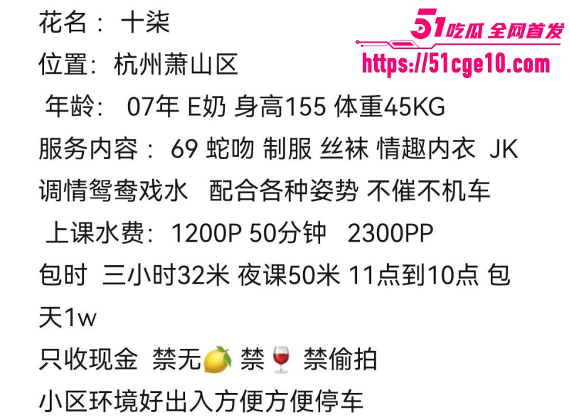 那些年操过的咯咯哒 杭州极品大奶嫩妹 十柒 身着JK女仆装像个听话的小母狗