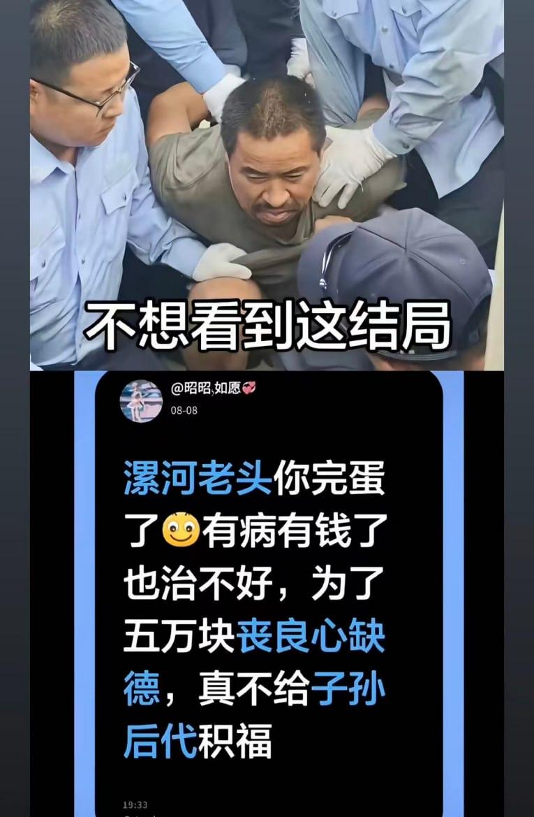 驻马店西平730命案告破04
